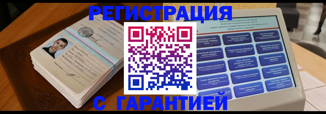 форма 3 в Армавире